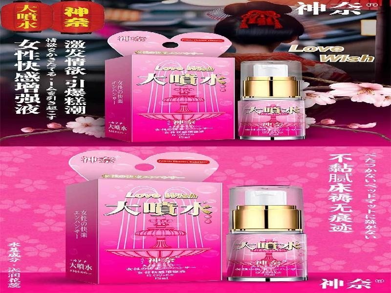 情药商城健康保健品金色包装紫色背景展示