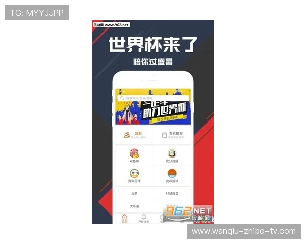 正规玩球平台推荐 彩票数字高频玩法防骗避坑指南